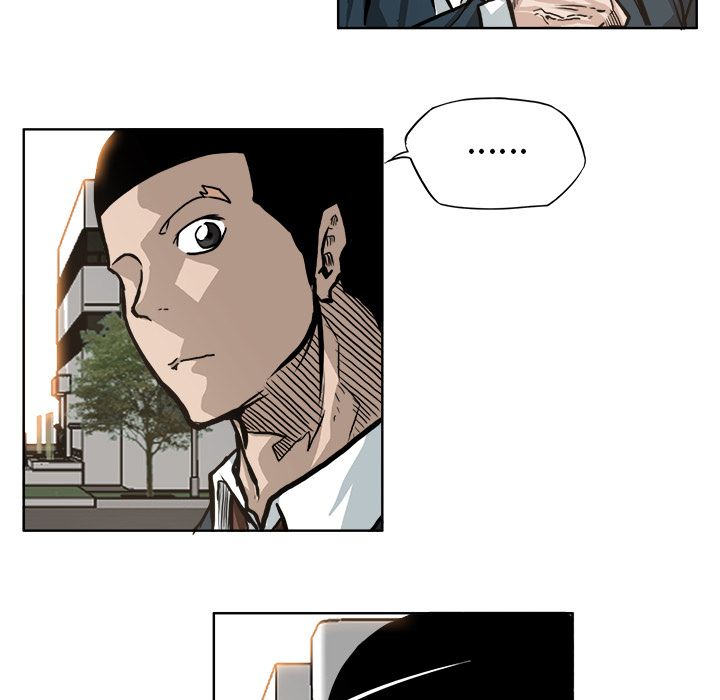 《极道高校生》漫画 第70章