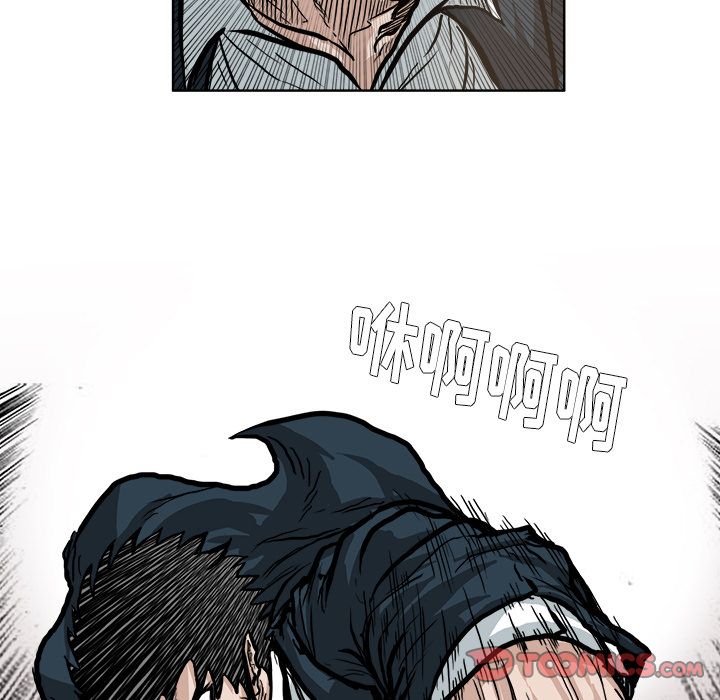 《极道高校生》漫画 第70章