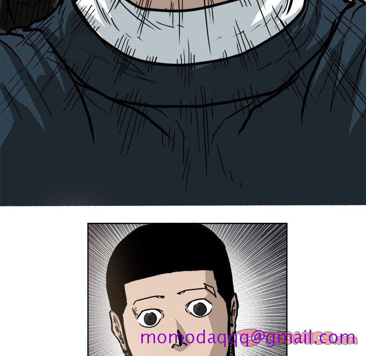 《极道高校生》漫画 第70章