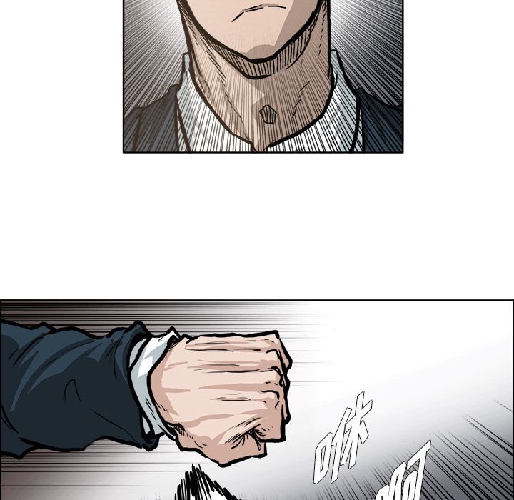 《极道高校生》漫画 第70章