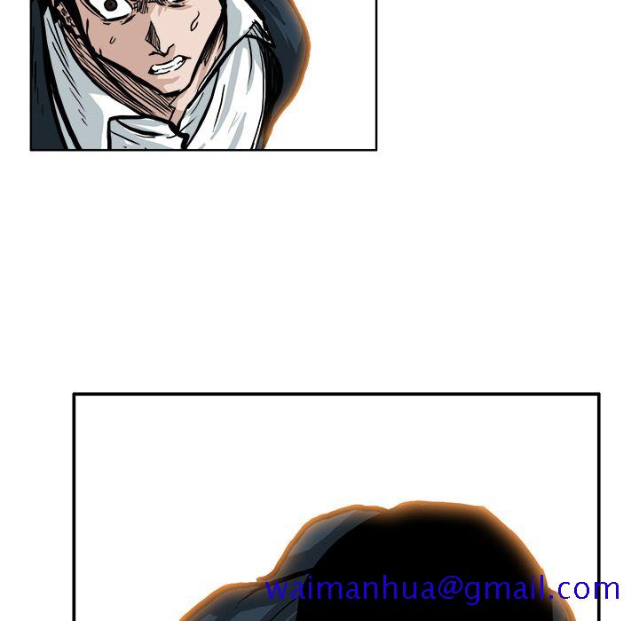 《极道高校生》漫画 第70章