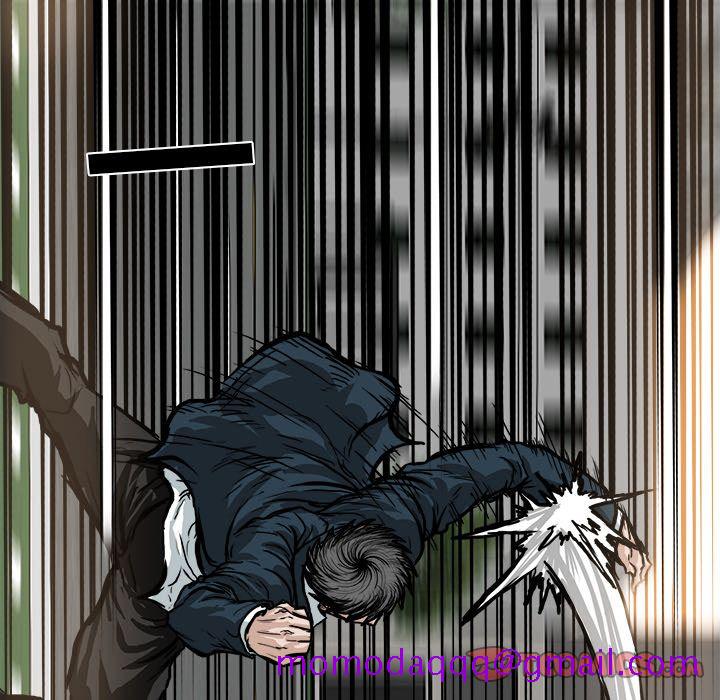 《极道高校生》漫画 第71章