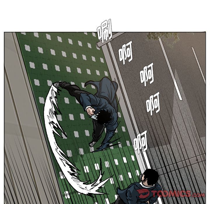 《极道高校生》漫画 第71章