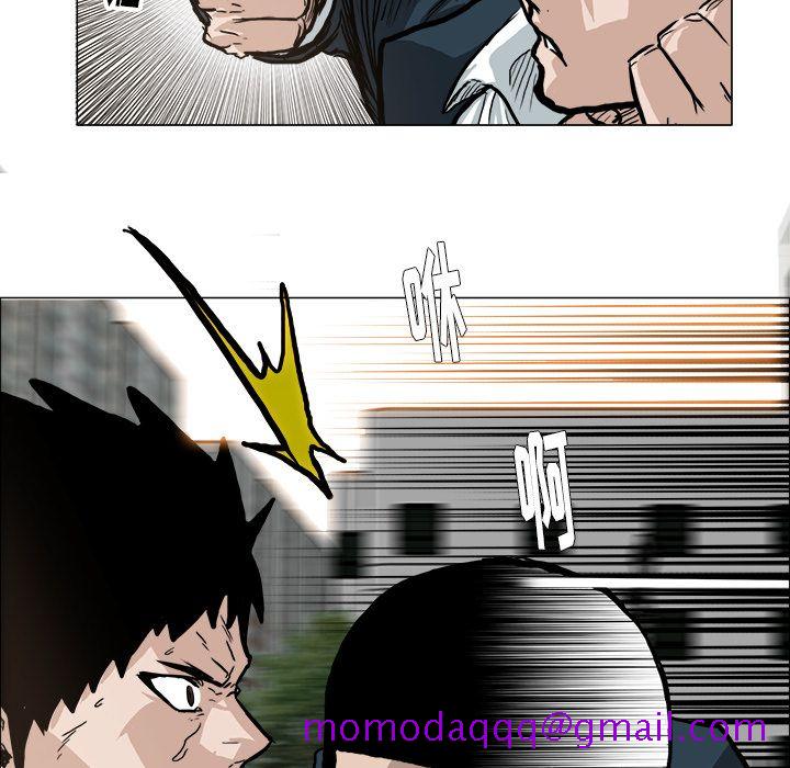 《极道高校生》漫画 第71章