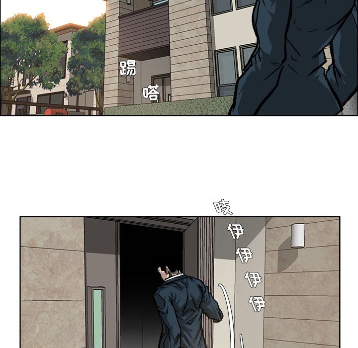《极道高校生》漫画 第71章