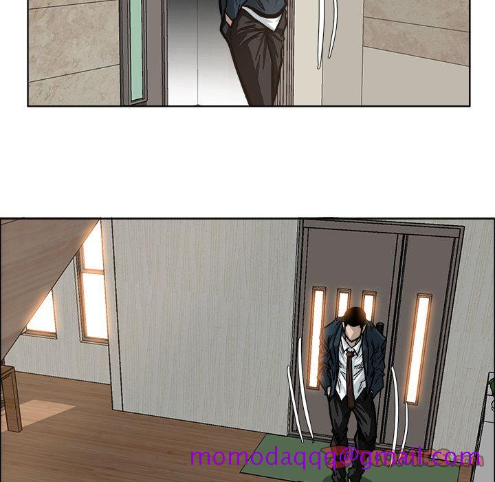 《极道高校生》漫画 第71章