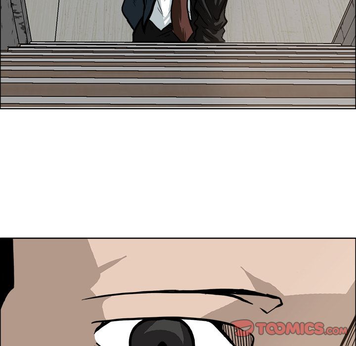 《极道高校生》漫画 第71章