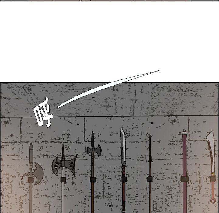 《极道高校生》漫画 第71章