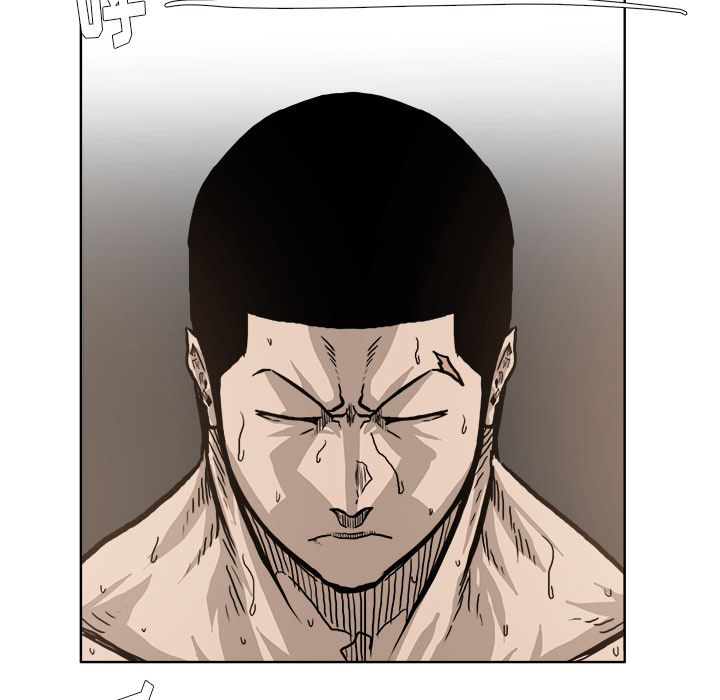 《极道高校生》漫画 第71章