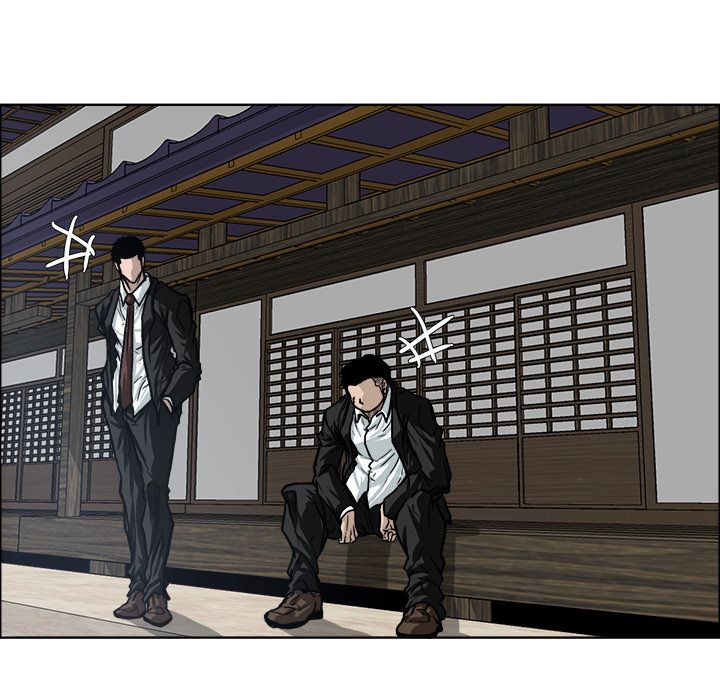 《极道高校生》漫画 第71章