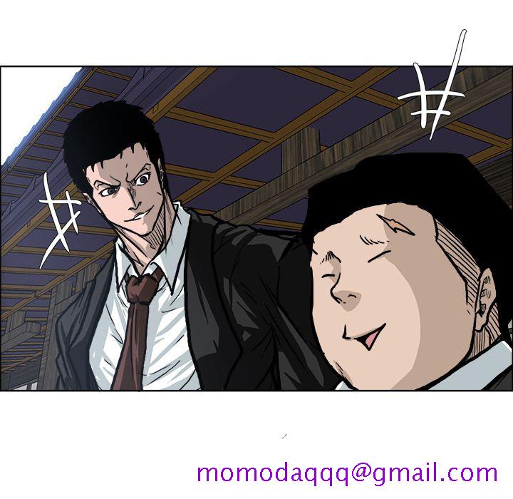 《极道高校生》漫画 第71章