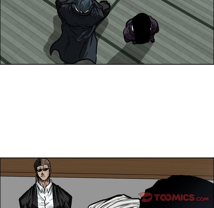 《极道高校生》漫画 第71章
