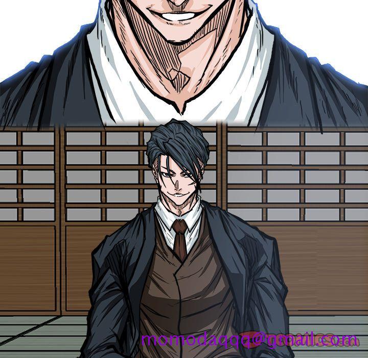 《极道高校生》漫画 第71章