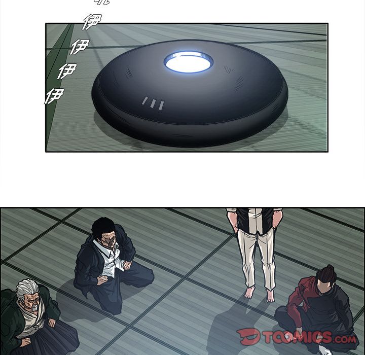 《极道高校生》漫画 第71章
