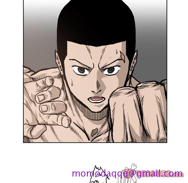 《极道高校生》漫画 第72章
