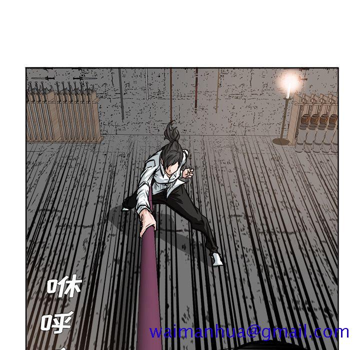 《极道高校生》漫画 第72章
