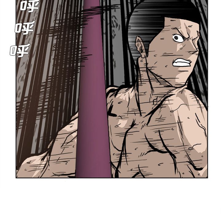 《极道高校生》漫画 第72章