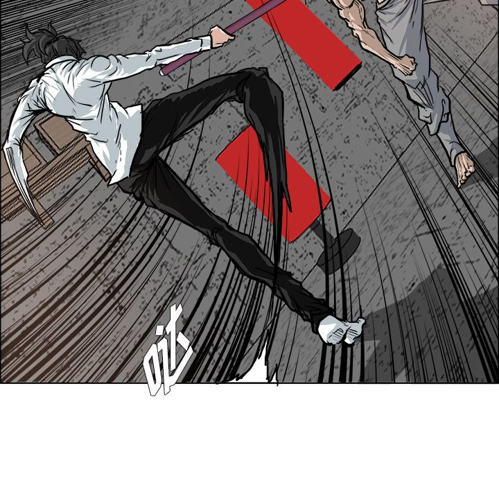 《极道高校生》漫画 第72章