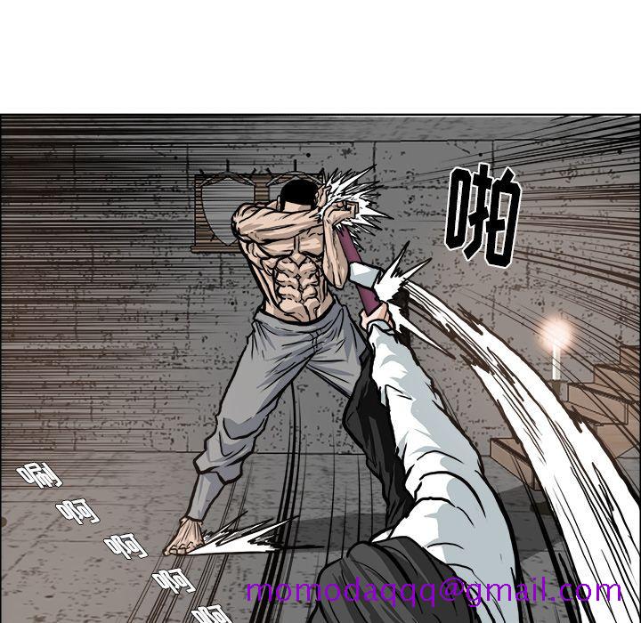 《极道高校生》漫画 第72章