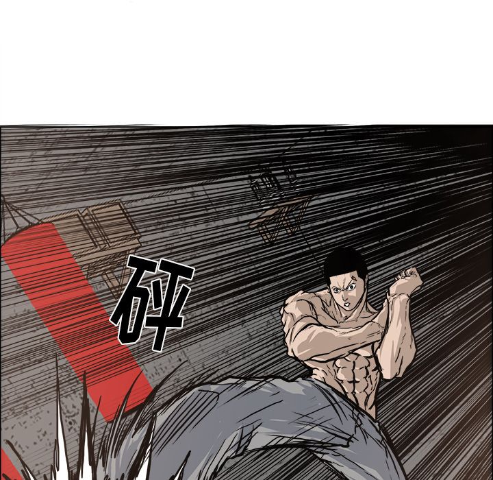 《极道高校生》漫画 第72章