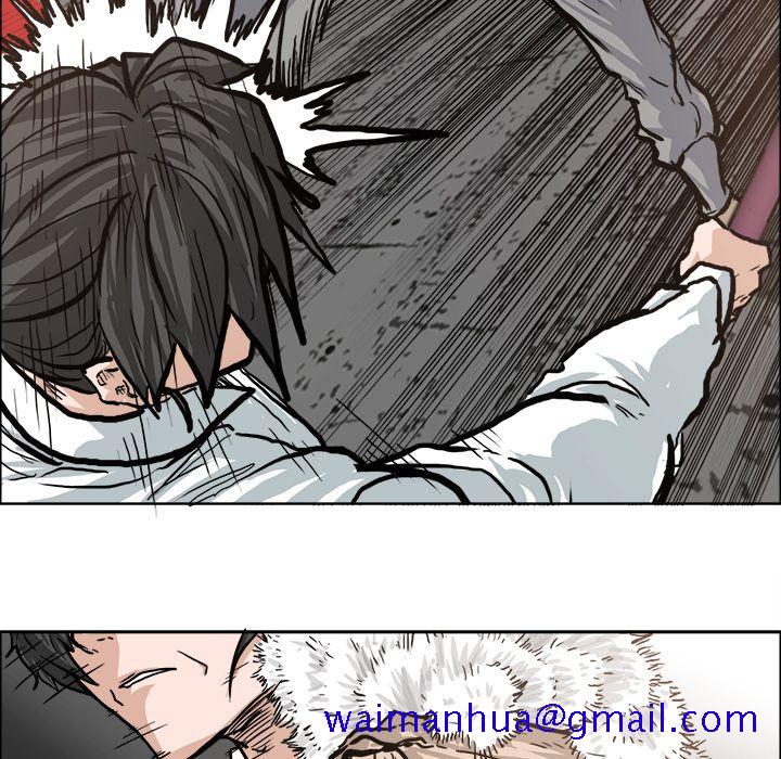 《极道高校生》漫画 第72章