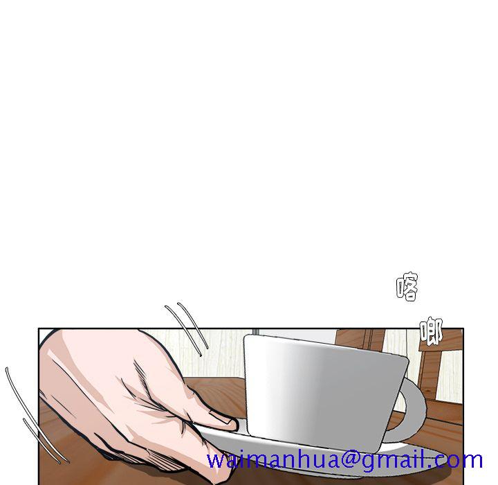 《极道高校生》漫画 第72章