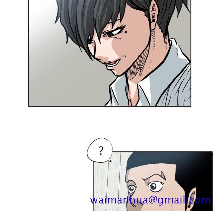 《极道高校生》漫画 第72章