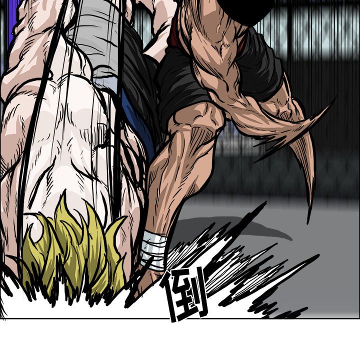 《极道高校生》漫画 第72章