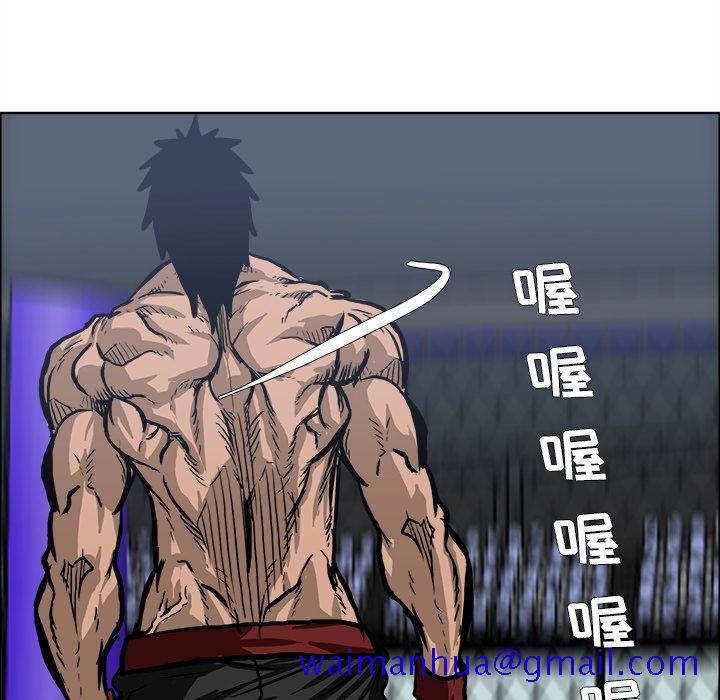 《极道高校生》漫画 第72章