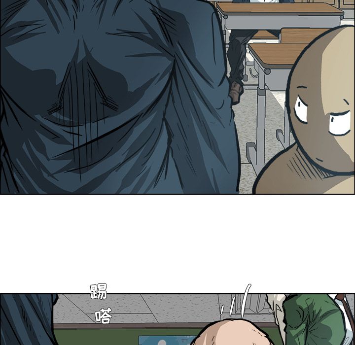 《极道高校生》漫画 第73章