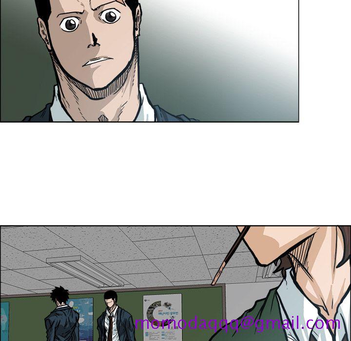 《极道高校生》漫画 第73章