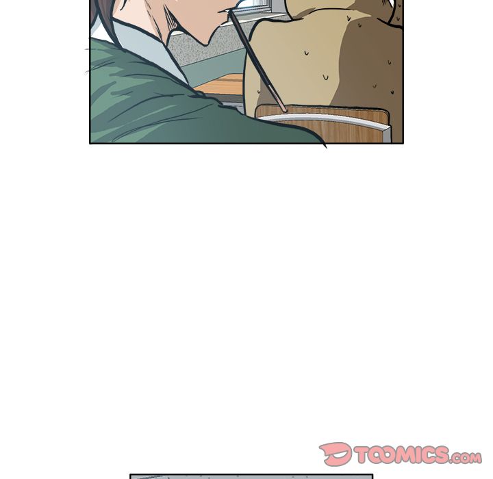《极道高校生》漫画 第73章