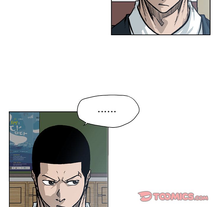 《极道高校生》漫画 第73章