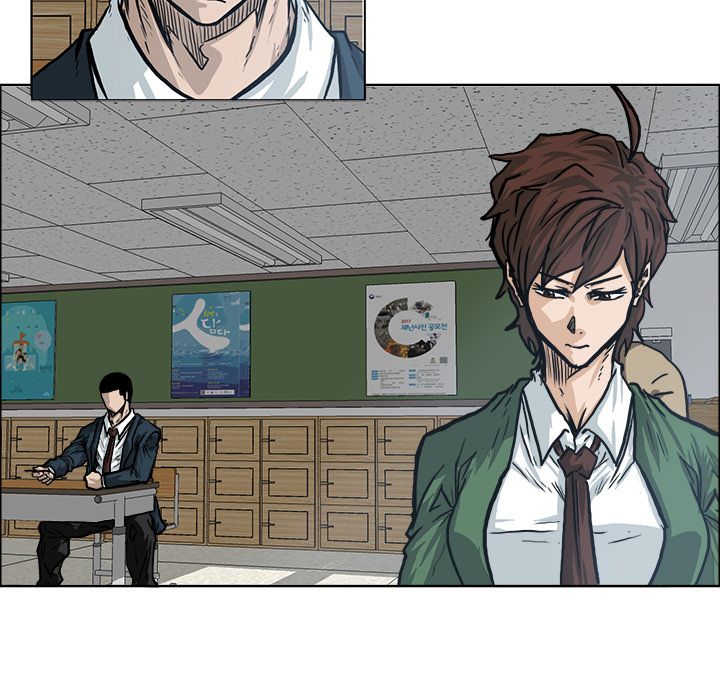 《极道高校生》漫画 第73章