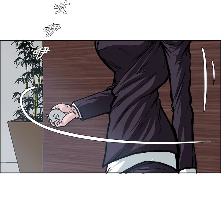 《极道高校生》漫画 第74章