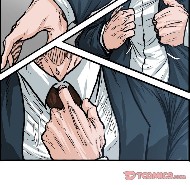 《极道高校生》漫画 第74章