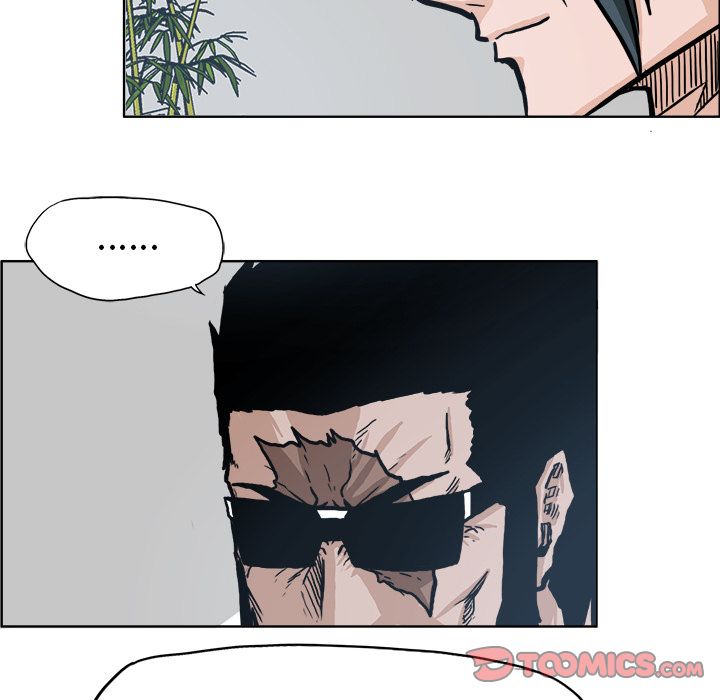 《极道高校生》漫画 第74章