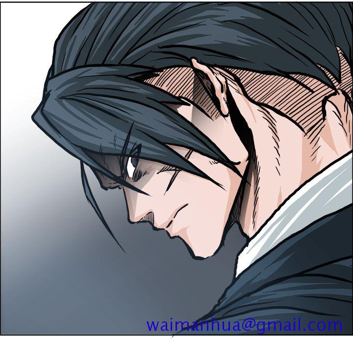 《极道高校生》漫画 第74章