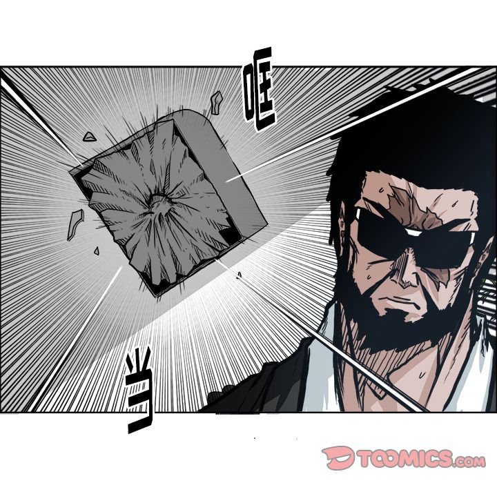 《极道高校生》漫画 第74章