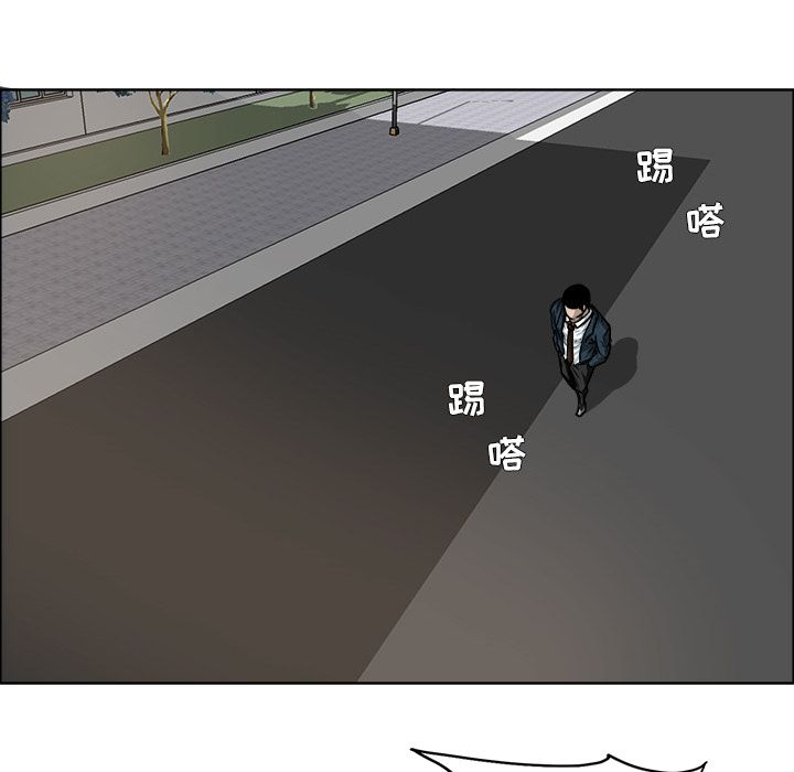 《极道高校生》漫画 第74章
