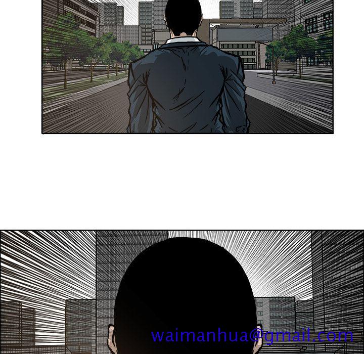 《极道高校生》漫画 第74章