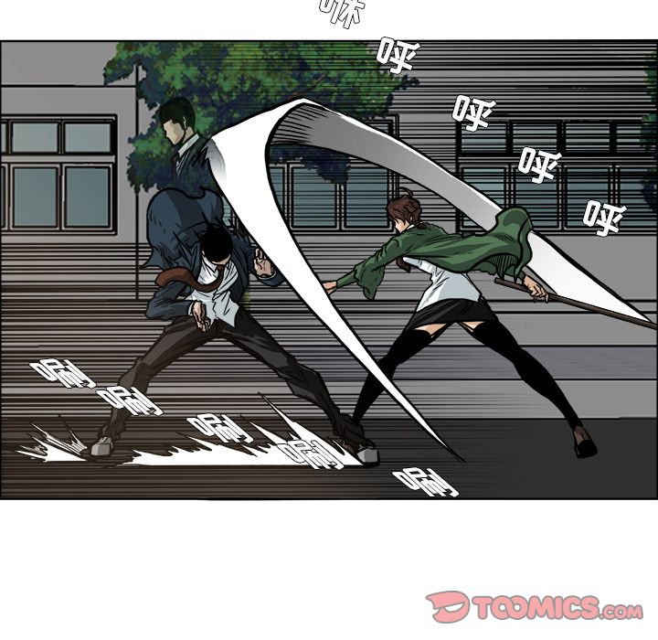 《极道高校生》漫画 第74章