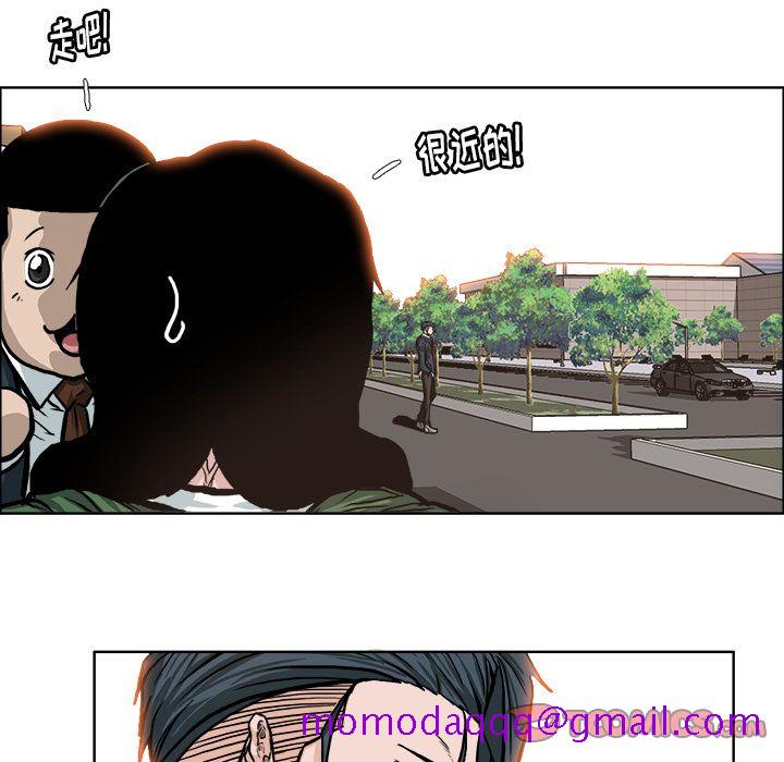 《极道高校生》漫画 第74章