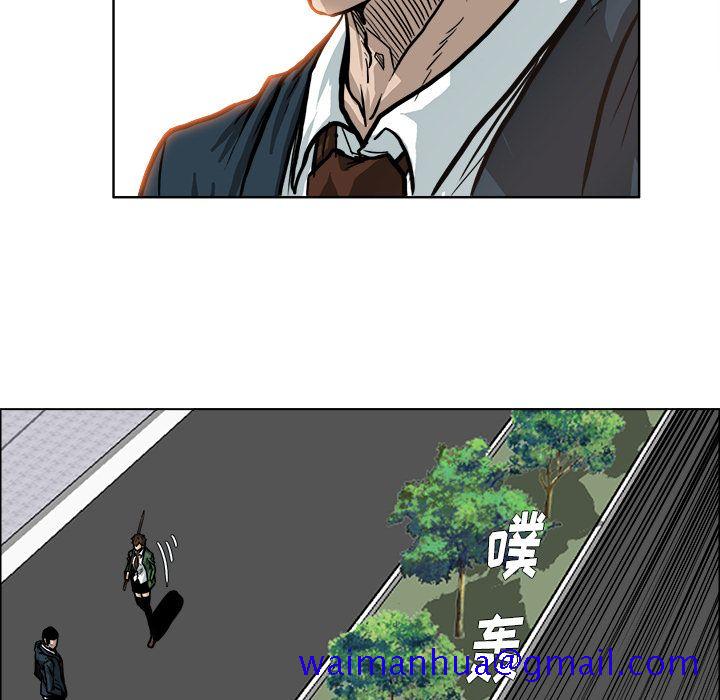 《极道高校生》漫画 第74章