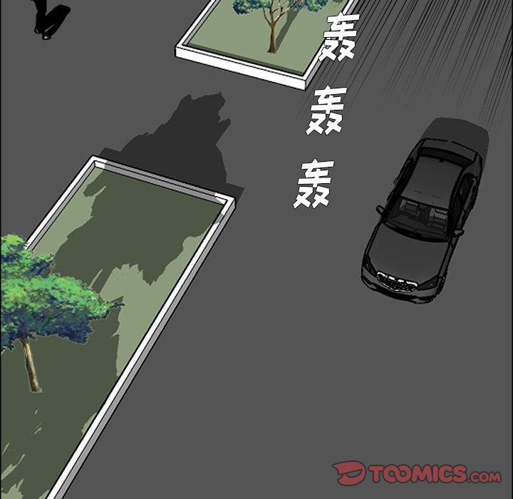 《极道高校生》漫画 第74章
