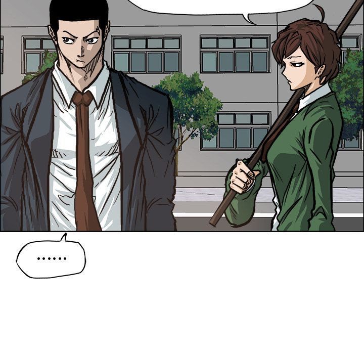 《极道高校生》漫画 第74章