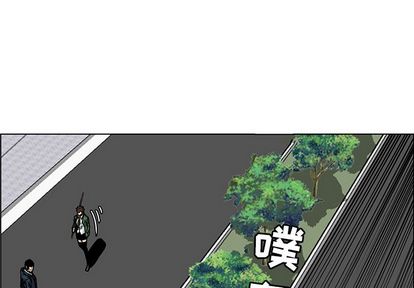 《极道高校生》漫画 第75章