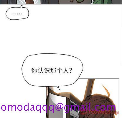 《极道高校生》漫画 第75章