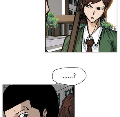 《极道高校生》漫画 第75章