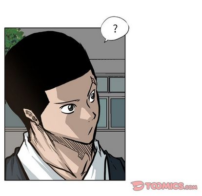 《极道高校生》漫画 第75章